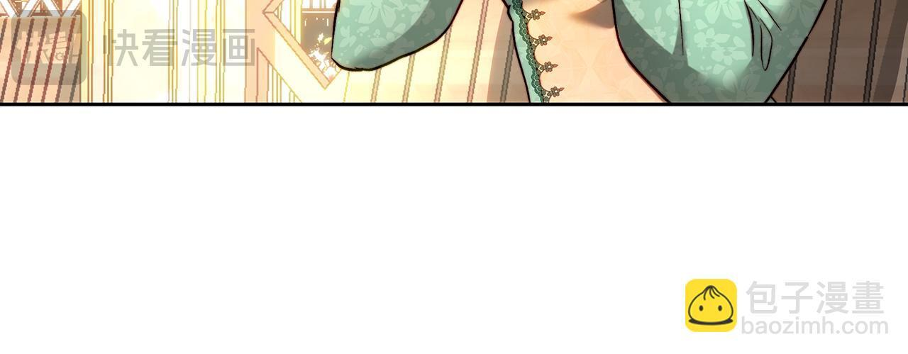 第147话 纳夫君？ 第85页