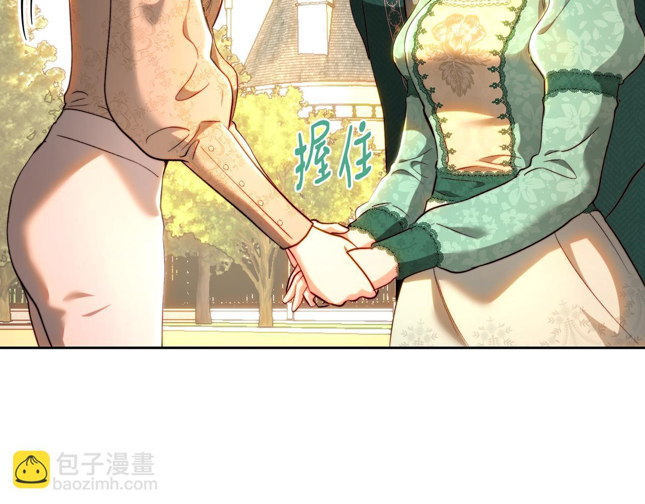 第147话 纳夫君？ 第132页