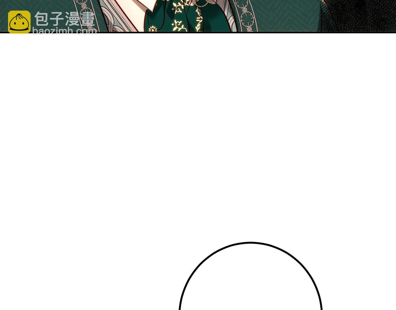 第147话 纳夫君？ 第141页