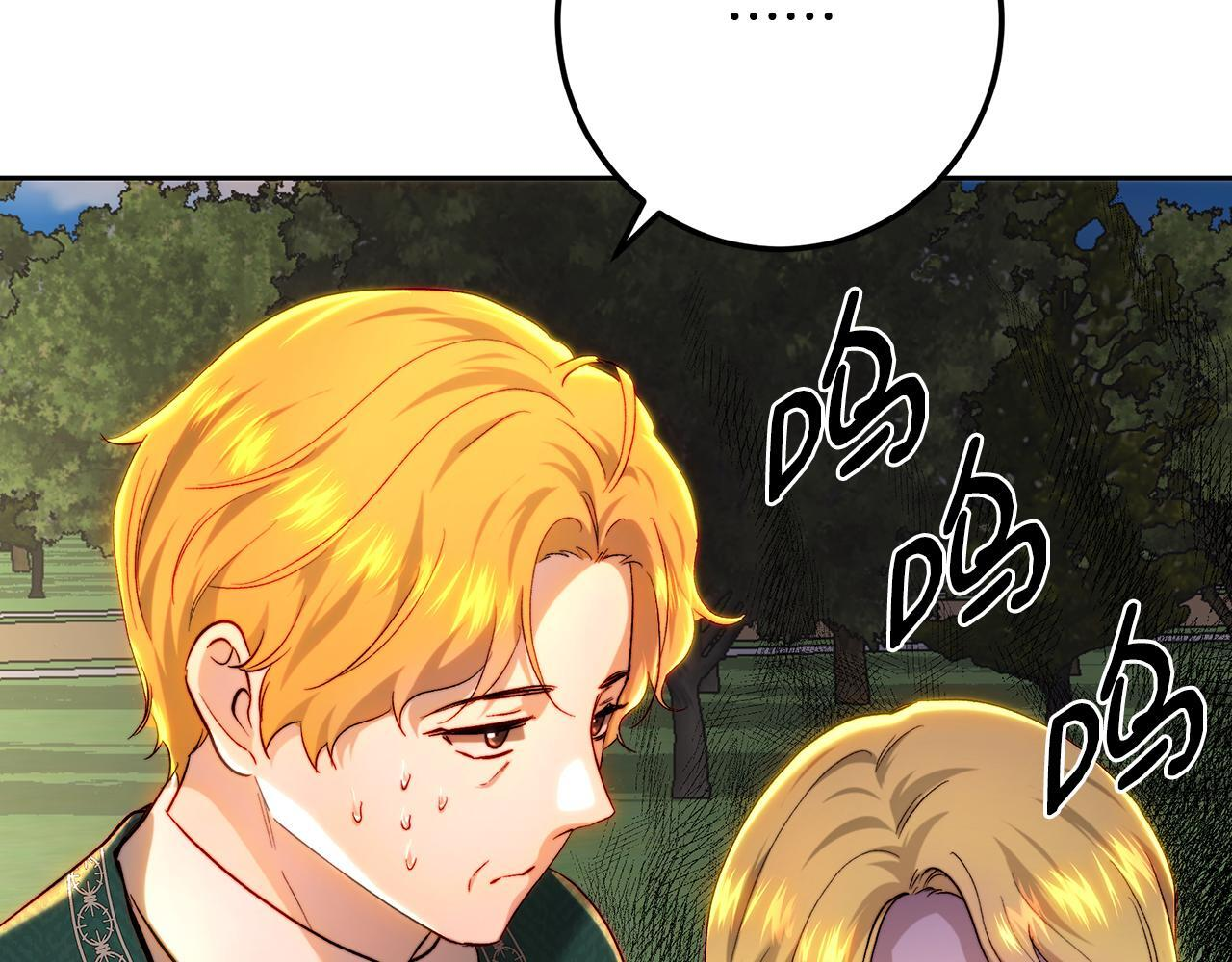 第147话 纳夫君？ 第142页