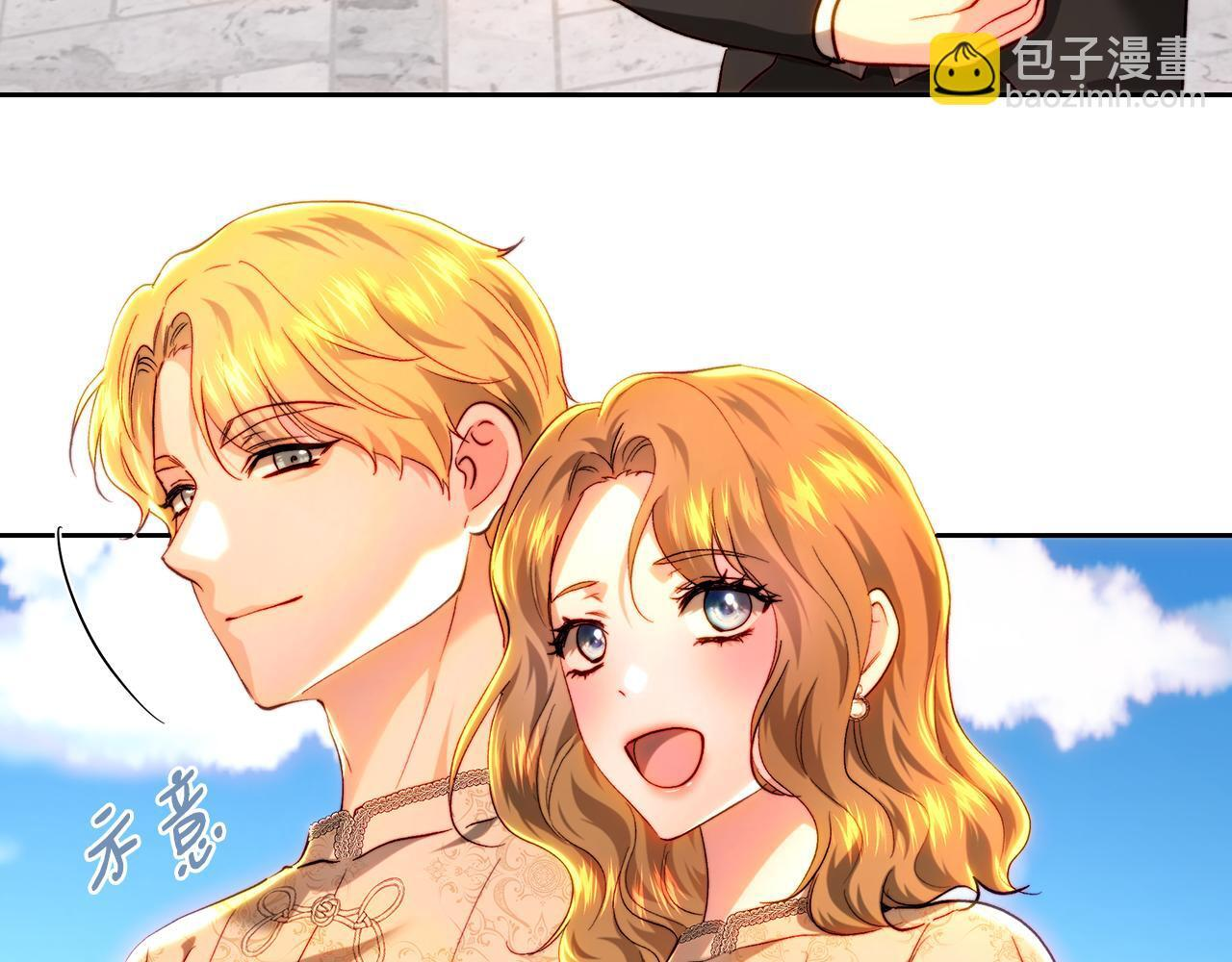 第147话 纳夫君？ 第153页