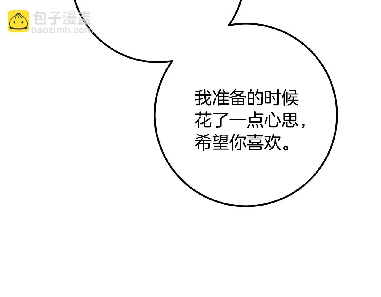 第147话 纳夫君？ 第158页