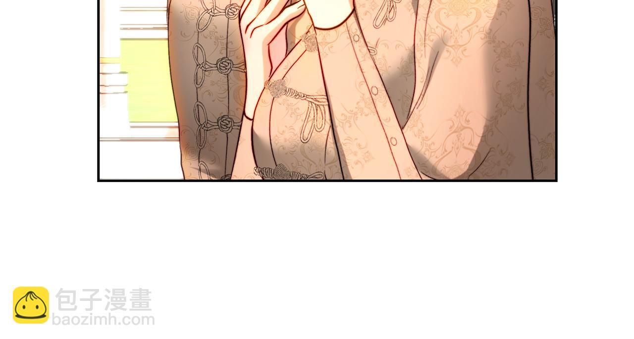第147话 纳夫君？ 第163页