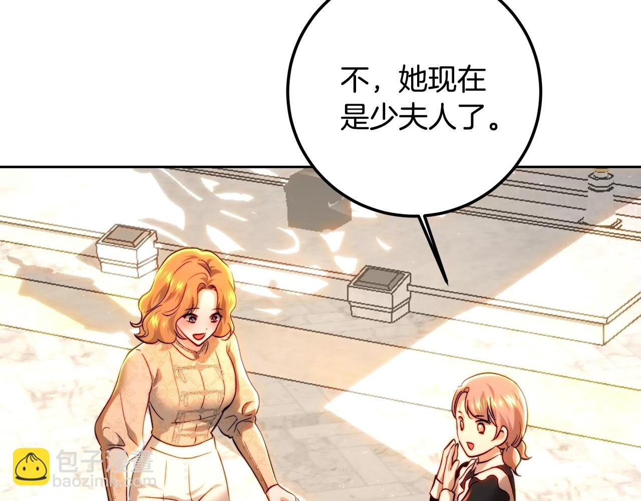 第147话 纳夫君？ 第165页