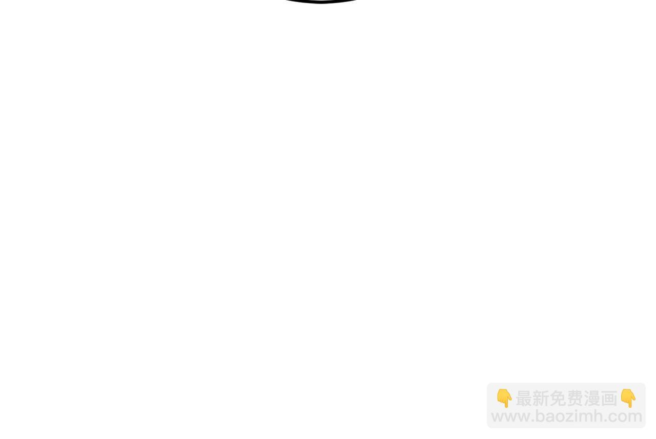 第147话 纳夫君？ 第171页