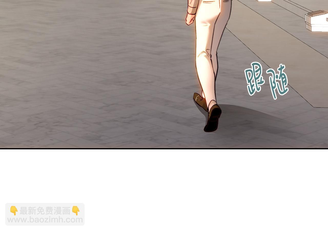 第147话 纳夫君？ 第177页