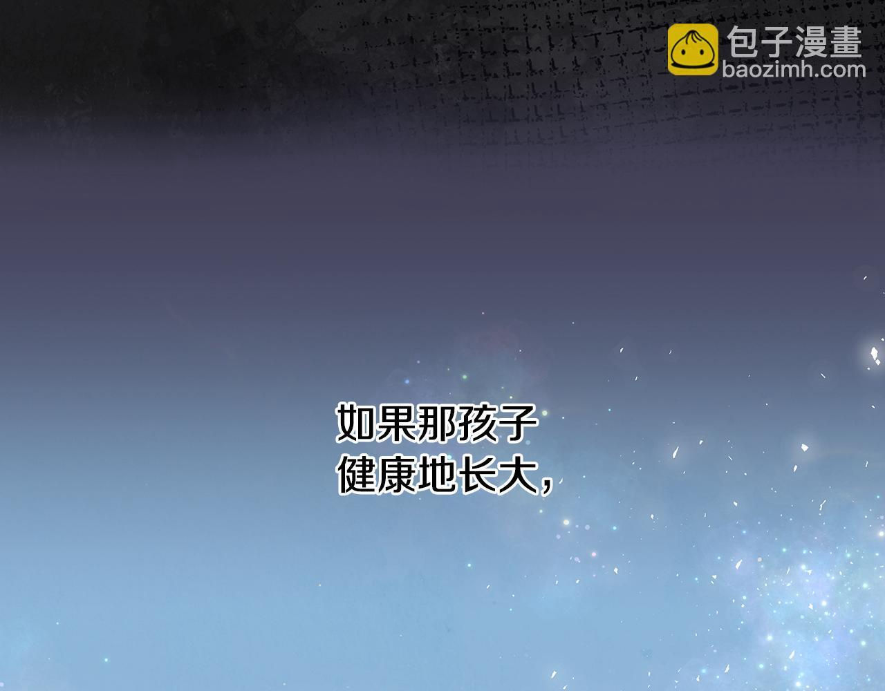 第147话 纳夫君？ 第185页