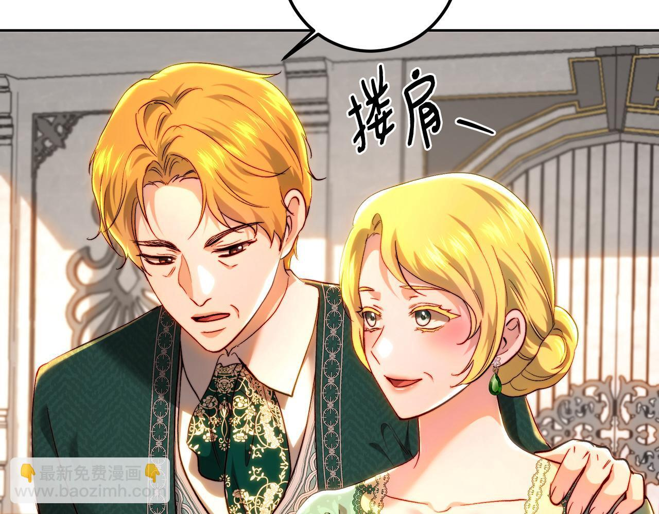 第147话 纳夫君？ 第191页