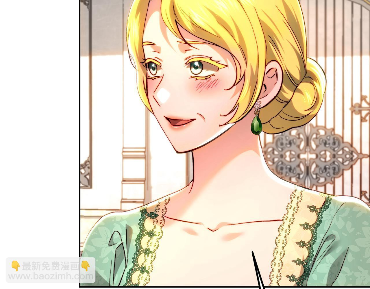 第147话 纳夫君？ 第195页