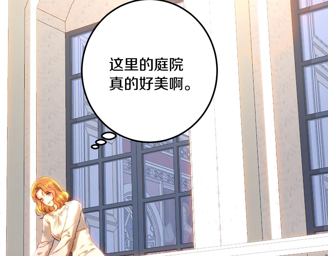 第147话 纳夫君？ 第208页