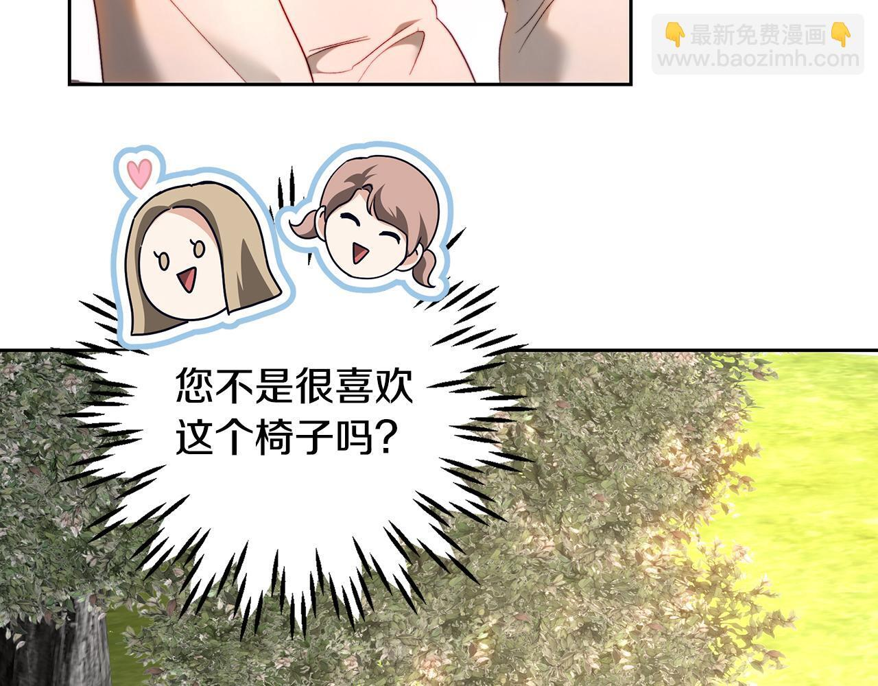 第147话 纳夫君？ 第212页