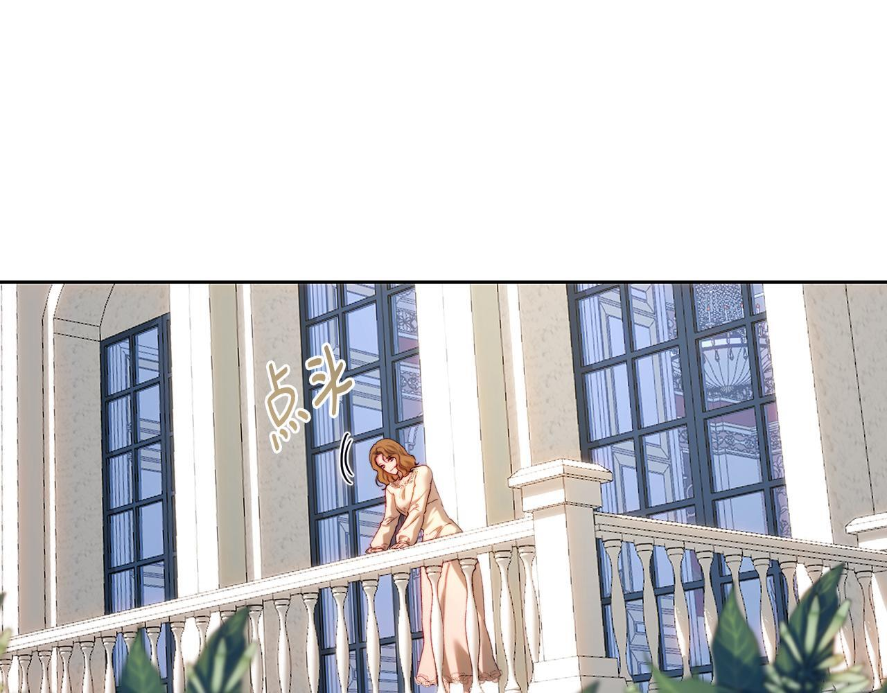 第147话 纳夫君？ 第225页