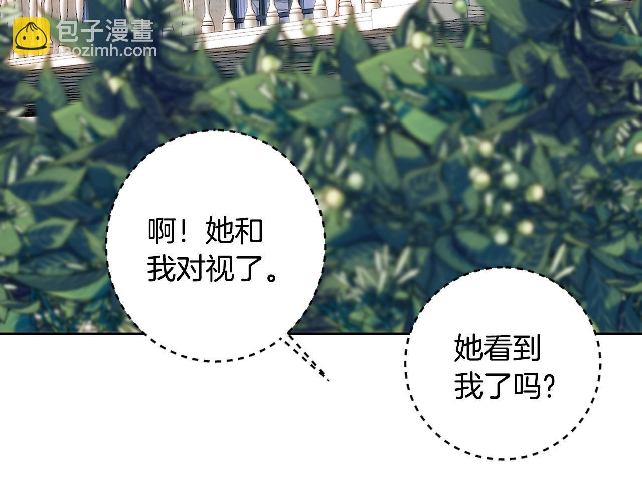 第147话 纳夫君？ 第226页