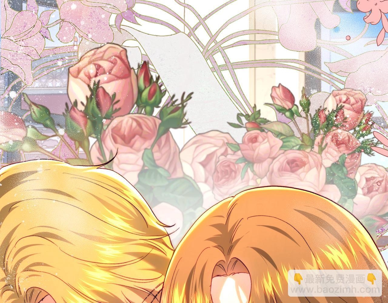 第147话 纳夫君？ 第242页
