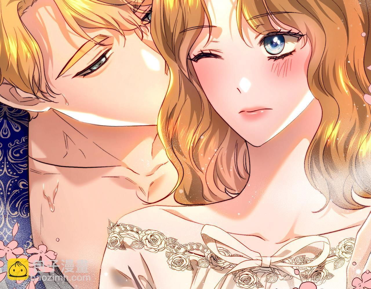 第147话 纳夫君？ 第243页