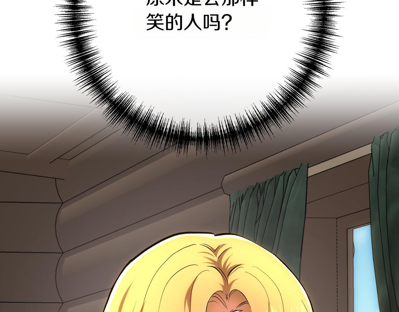 第149话 原谅 第6页