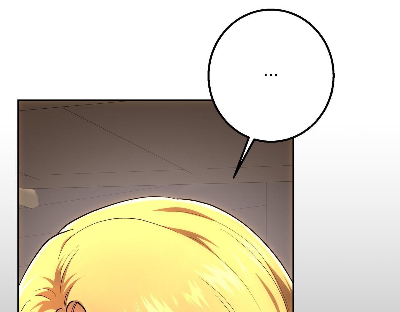 第149话 原谅 第9页