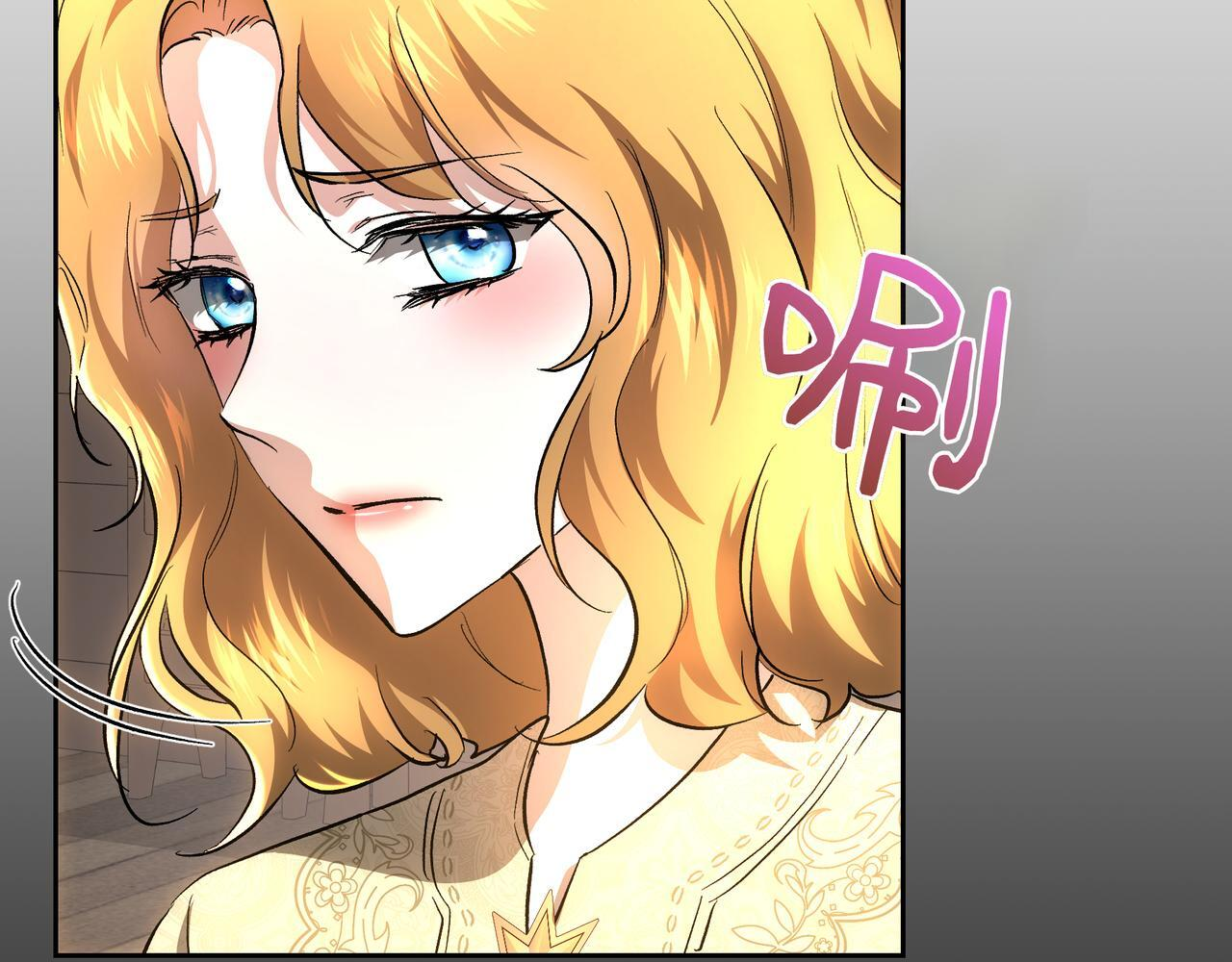第149话 原谅 第10页