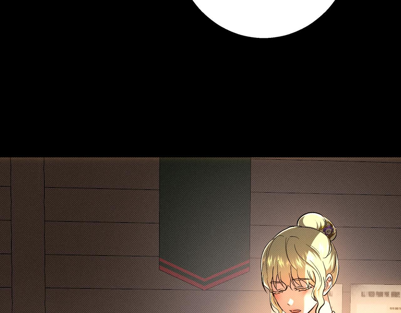 第149话 原谅 第15页