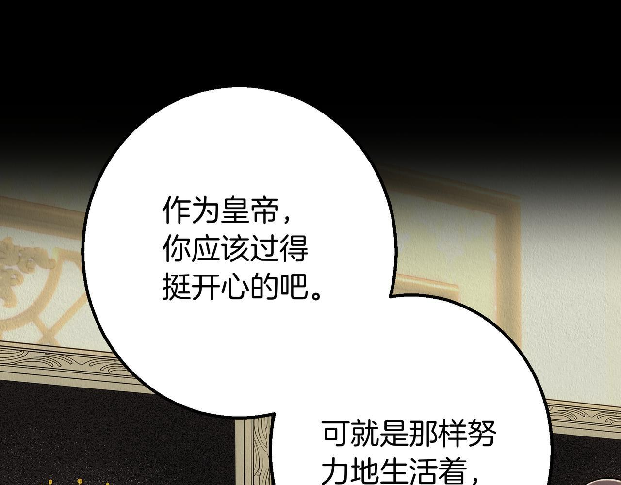 第149话 原谅 第37页