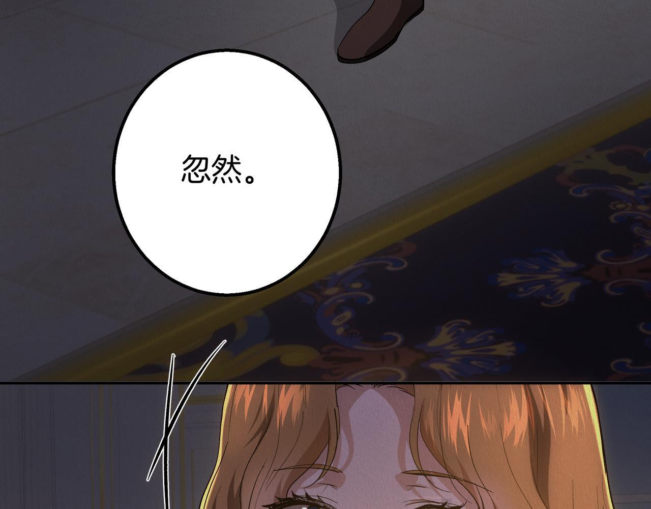 第149话 原谅 第40页