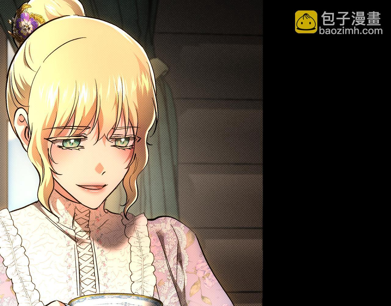 第149话 原谅 第49页