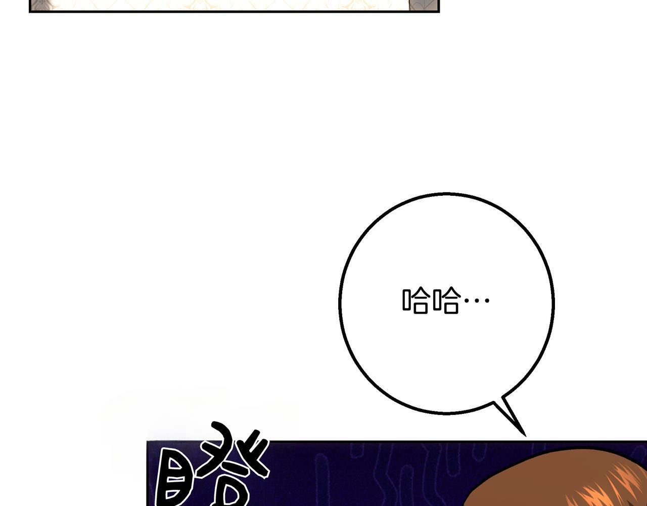第149话 原谅 第57页
