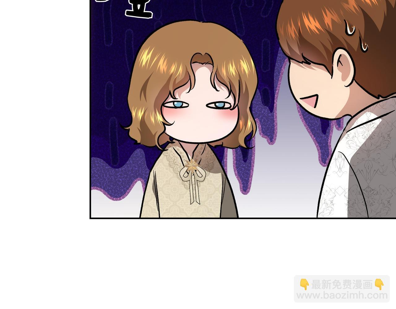 第149话 原谅 第58页