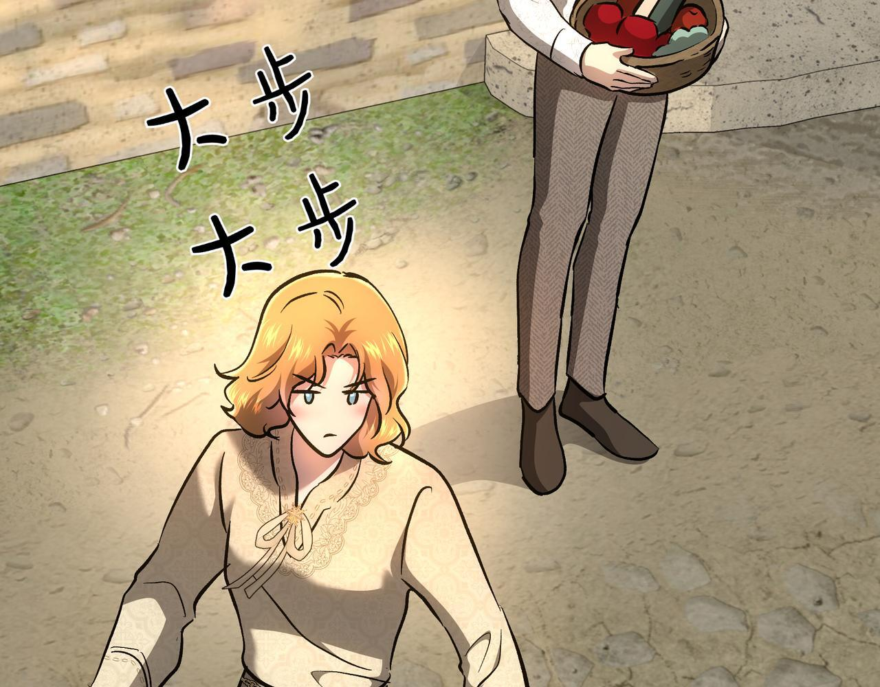 第149话 原谅 第62页