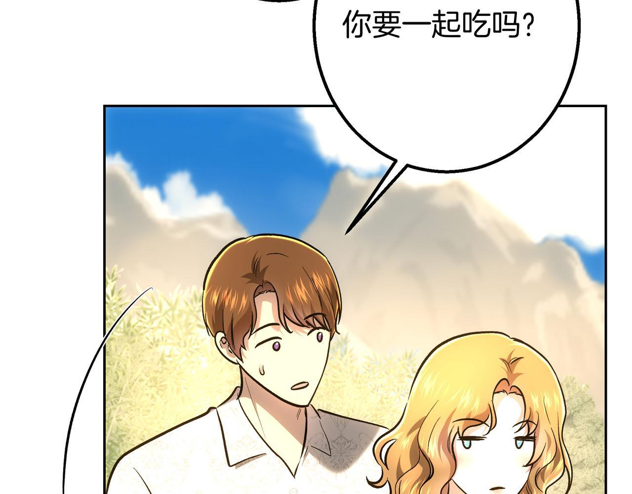 第149话 原谅 第65页