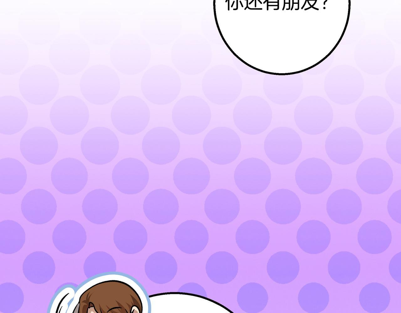 第149话 原谅 第70页