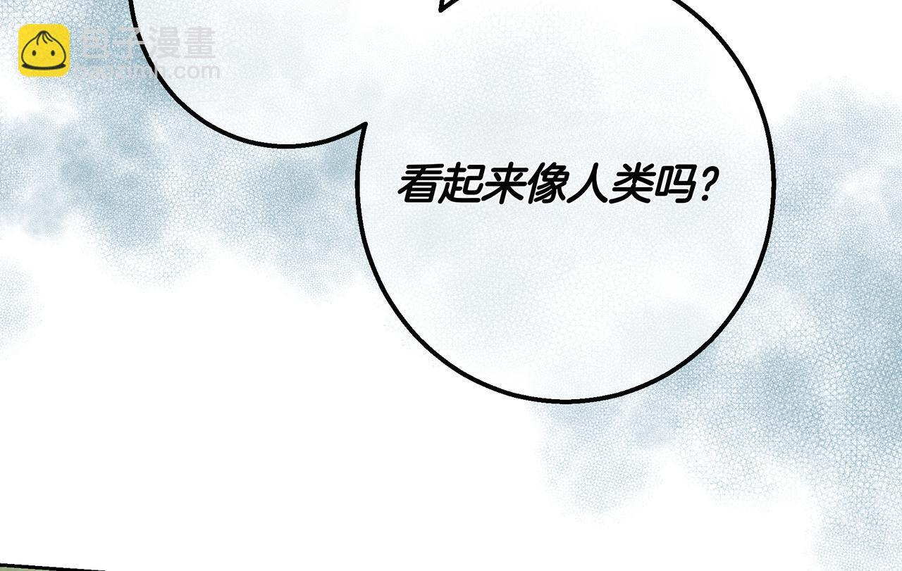 第149话 原谅 第82页