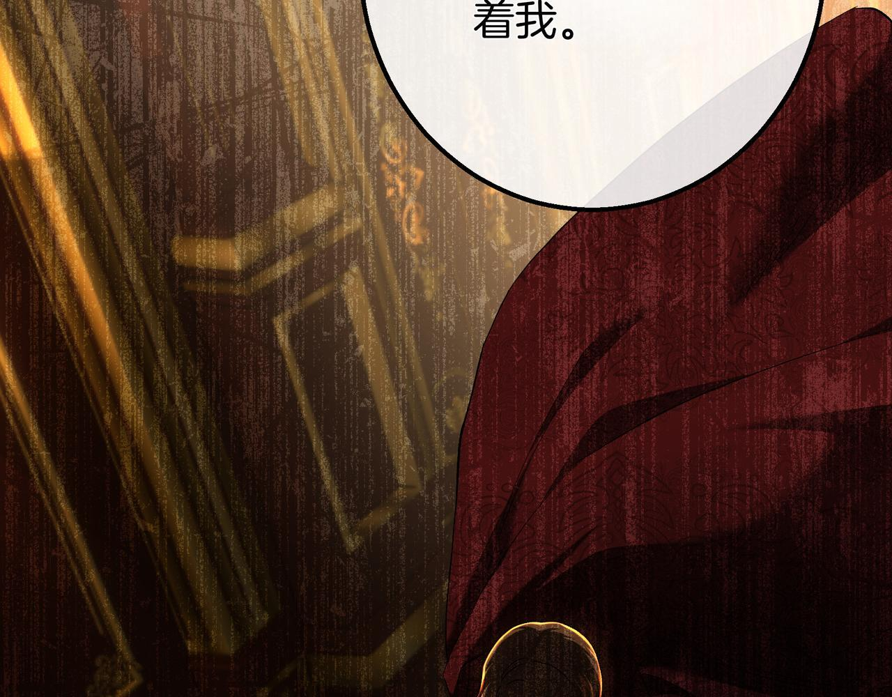 第149话 原谅 第120页