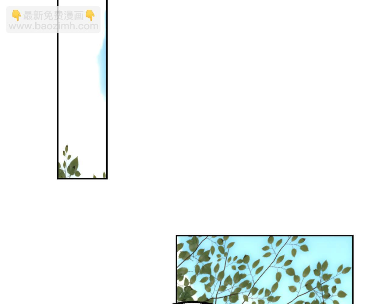 第149话 原谅 第150页
