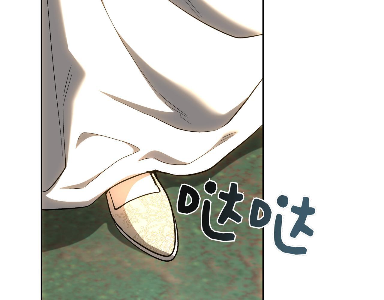 第149话 原谅 第175页