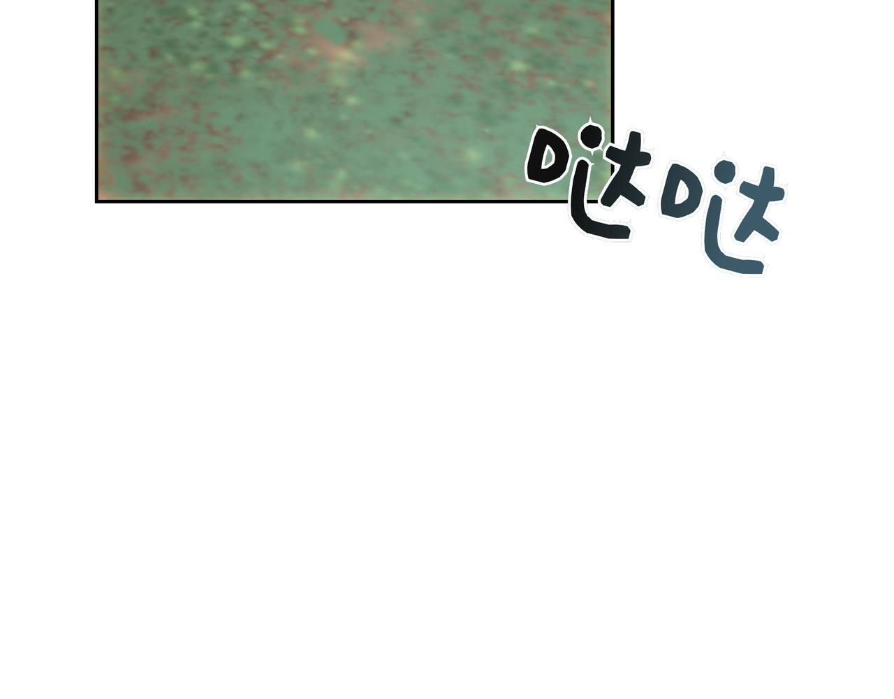 第149话 原谅 第176页