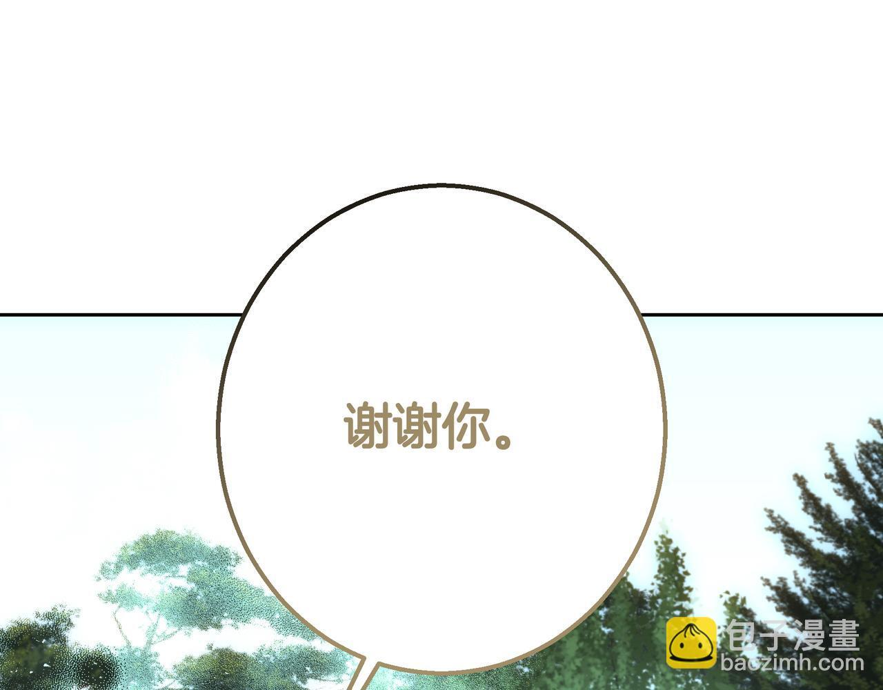 第149话 原谅 第186页