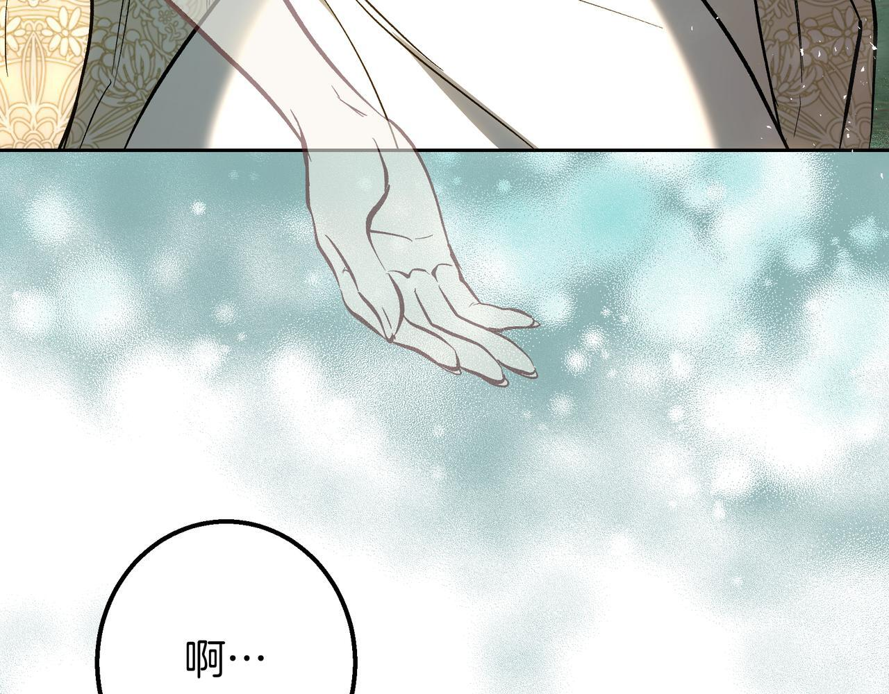 第149话 原谅 第199页