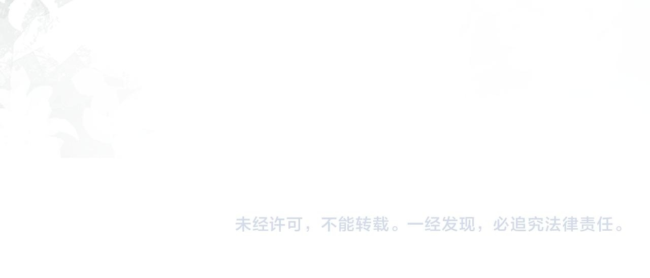 第149话 原谅 第210页