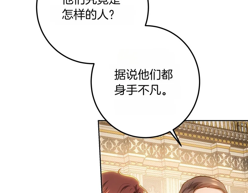 第150话 归来，与新的开始 第10页