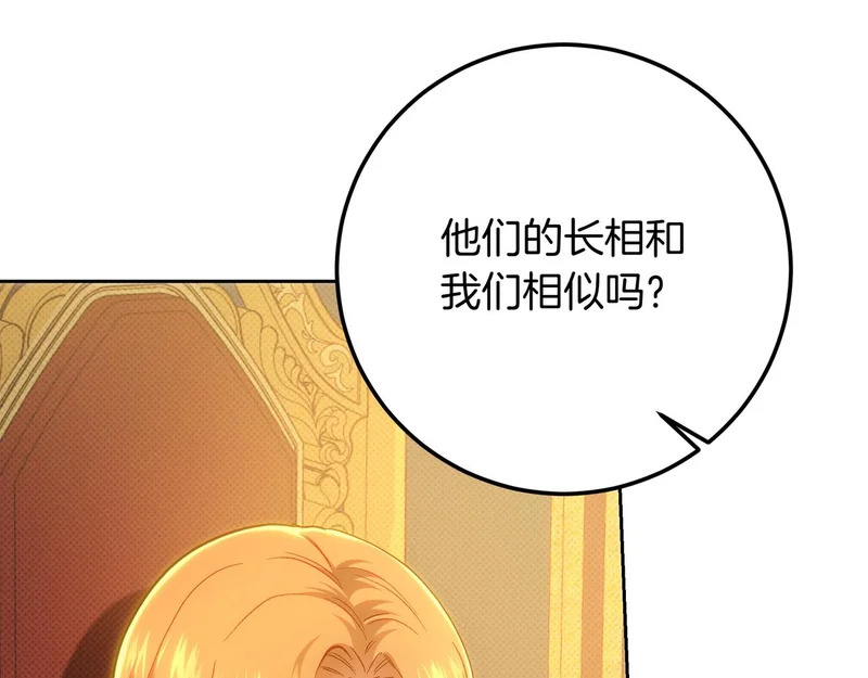第150话 归来，与新的开始 第12页