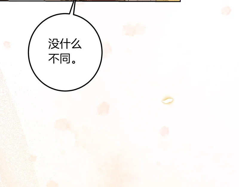 第150话 归来，与新的开始 第14页