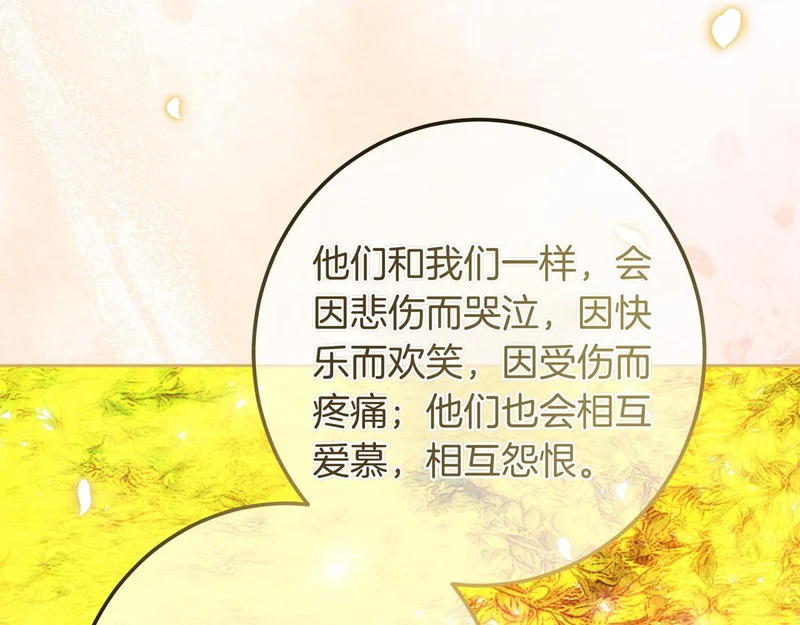 第150话 归来，与新的开始 第15页