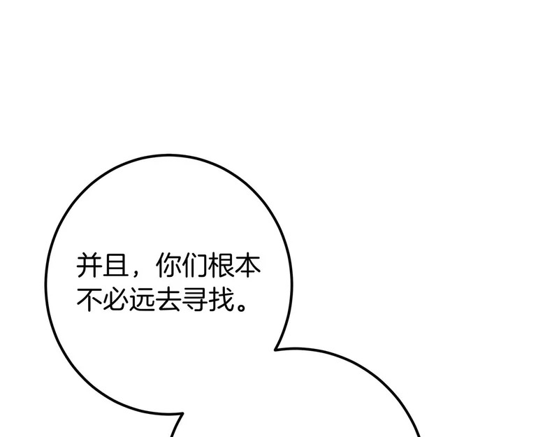 第150话 归来，与新的开始 第20页