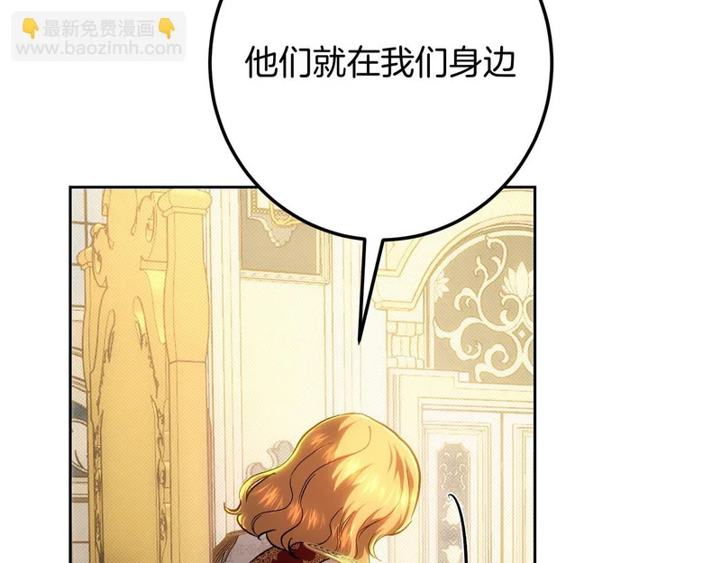 第150话 归来，与新的开始 第21页