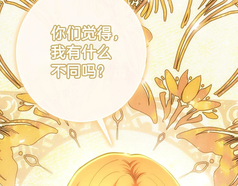 第150话 归来，与新的开始 第28页