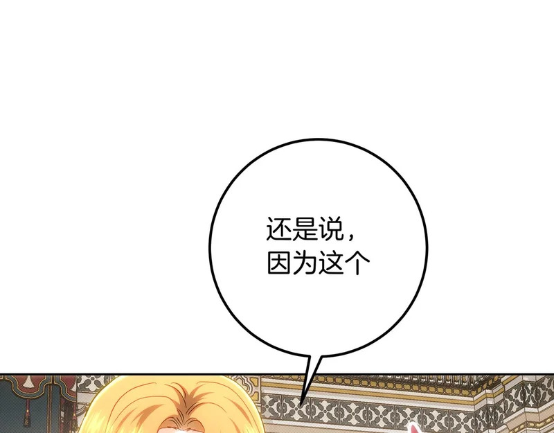 第150话 归来，与新的开始 第38页