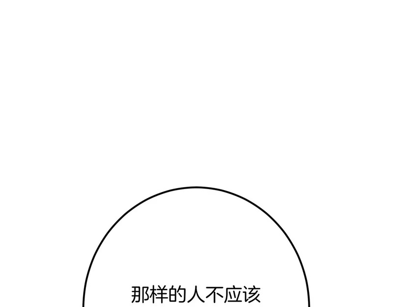 第150话 归来，与新的开始 第47页