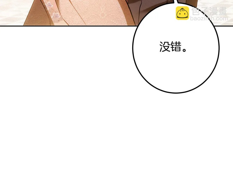 第150话 归来，与新的开始 第54页