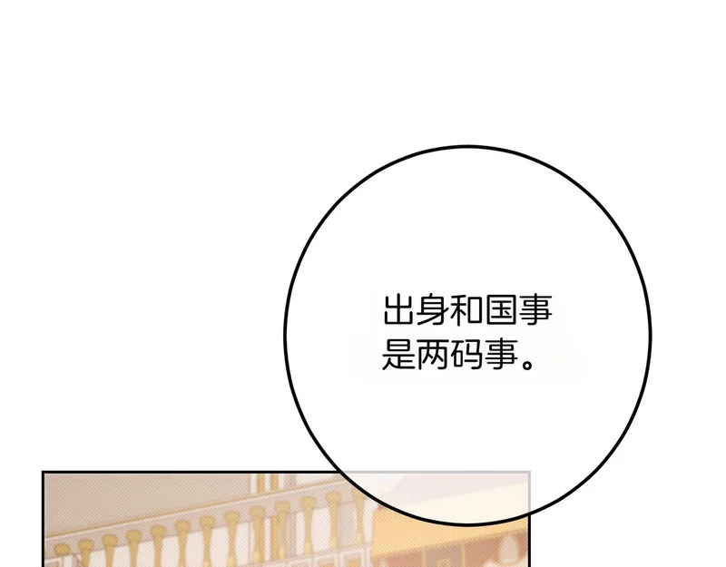 第150话 归来，与新的开始 第55页